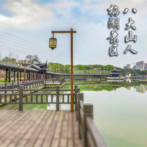 弋江怎样与 720 全景团队保持良好的沟通？